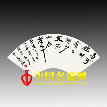 中国名瓷网 拍卖