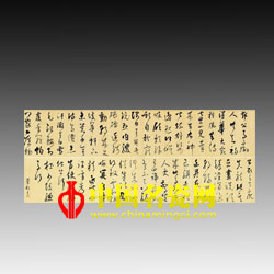 中国名瓷网 拍卖