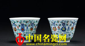 中国名瓷网 清雍正 斗彩缠枝莲托梵文杯一对