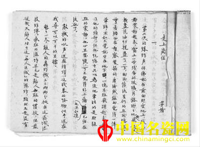 中国名瓷网 收藏聚焦