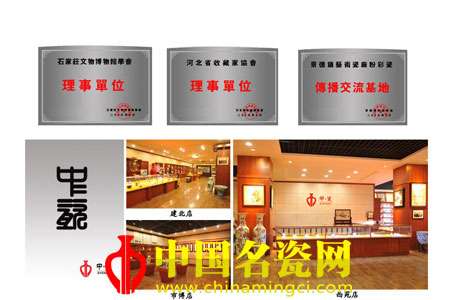 陶瓷艺术装饰与中国传统文化的完美结合