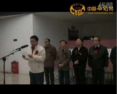 "岁月如歌——德华雅艺杯省直老年书画展"开展