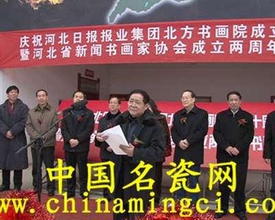 北方书画院成立10周年既省新闻书画家协会成立2周年书画展