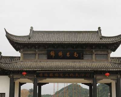 2010中国美术名家瓷都论坛