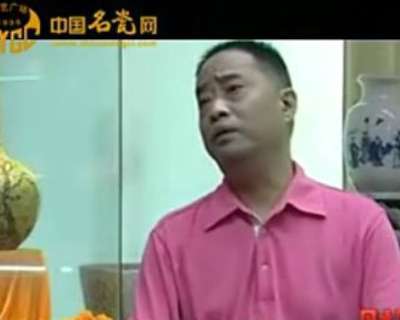 瓷器收藏与鉴别