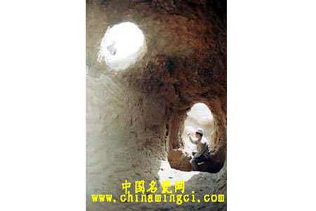 “窑”字的来历