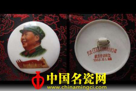 景德镇景兴瓷厂（二）