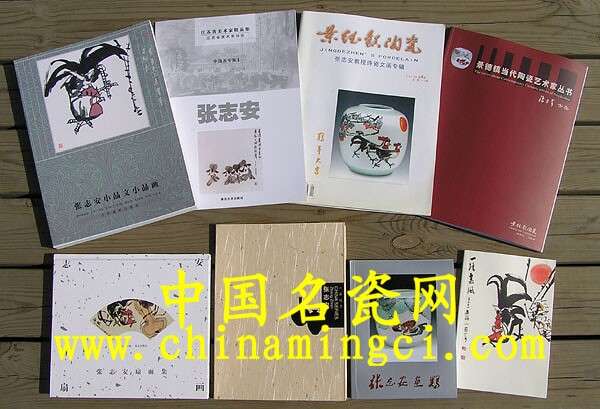 陶瓷艺术家张志安老师生平