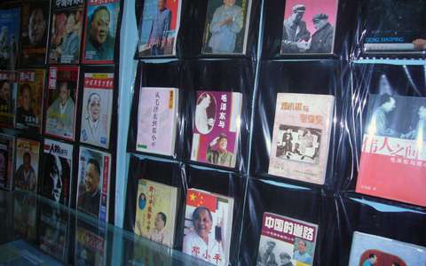 国庆专题老刊物市场渐热