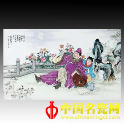  1979年作&nbsp; 章亮 粉彩《太白醉酒》人物图瓷板
