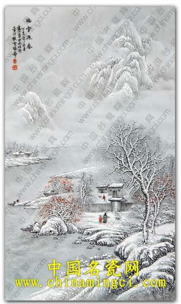 袁世文雪景山水画艺术