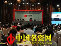 嘉德2015春拍瓷器专场解析