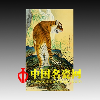 十二生肖 《虎》