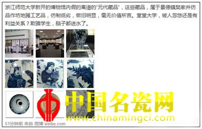 争议馆藏何其多：高校艺术展品造假