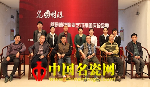 《瓷国明珠》暨景德镇陶瓷艺术家国庆珍品展今日启幕