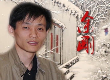 《瓷国明珠》暨国庆珍品展艺术家纵览之余刚