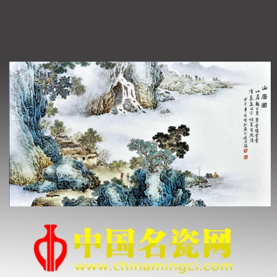 石晓武 山居图 粉彩瓷板 