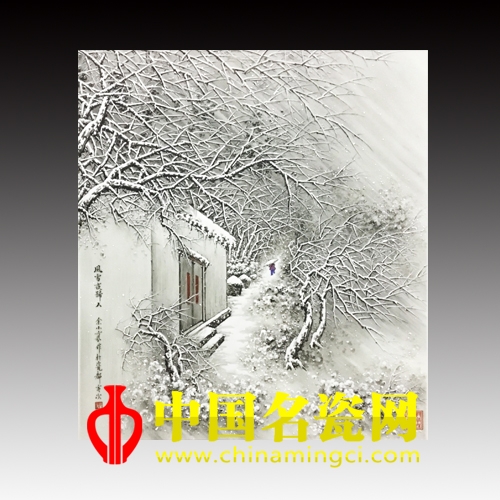 风雪里&nbsp; 一颗温暖的心——余刚《风雪夜归人》