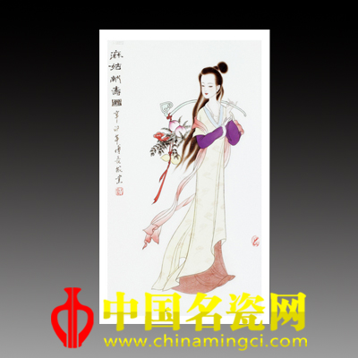 傅长敏 粉彩《麻姑献寿》图瓷板 