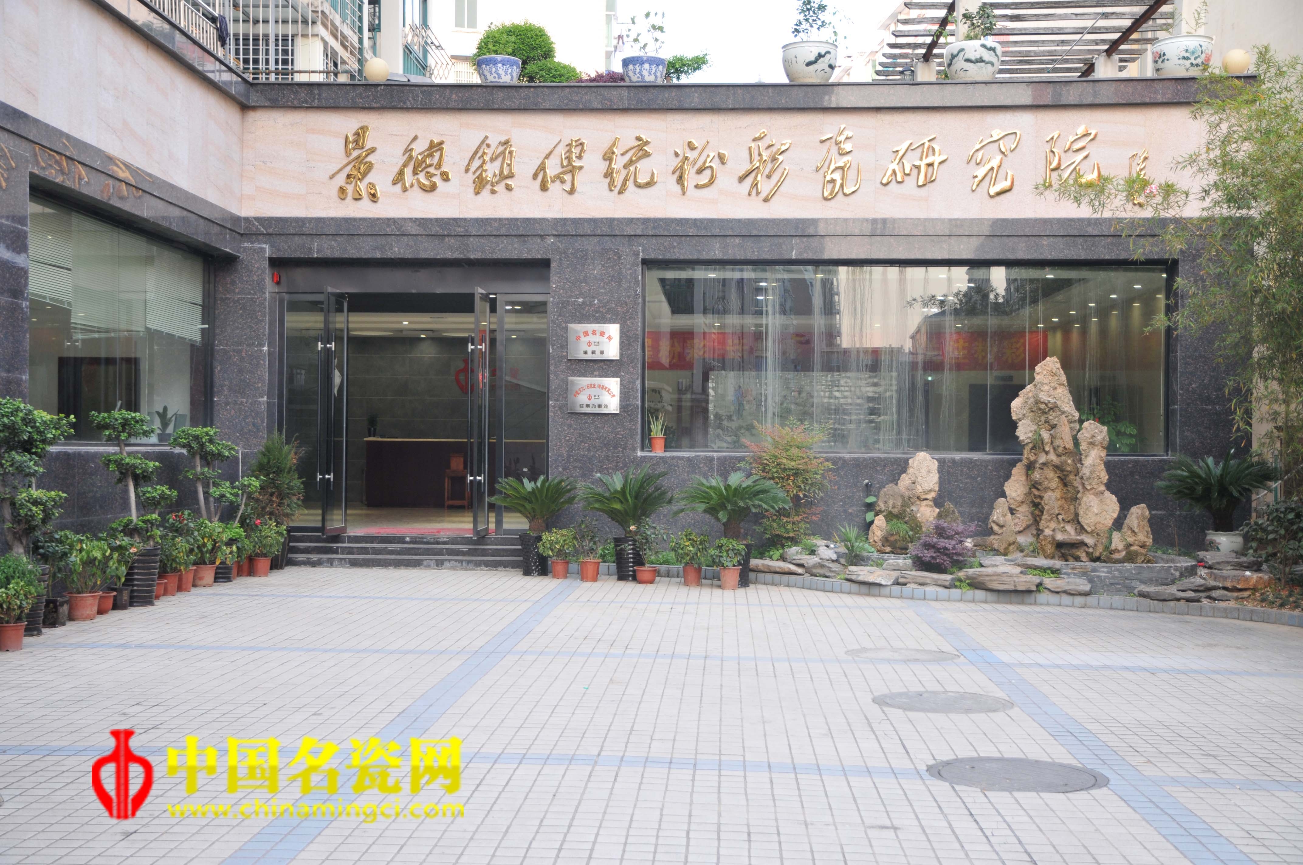 2016中国景德镇国际陶瓷博览会新闻发布会举行