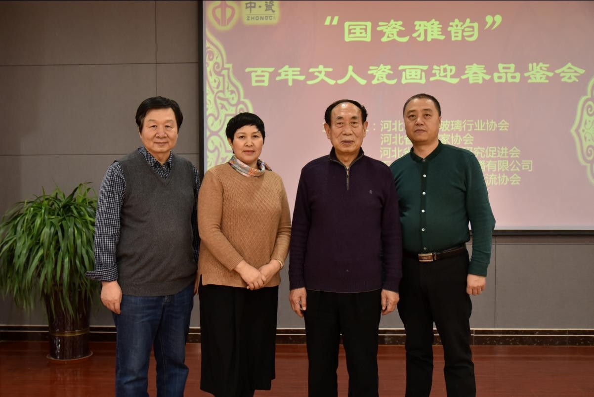 河北省美协名誉主席王加林先生莅临中瓷艺术馆