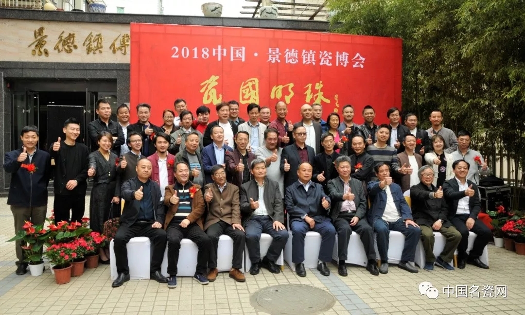 景德镇首届传统粉彩瓷艺术展暨"瓷国明珠"粉彩瓷画艺术品鉴会盛大开幕