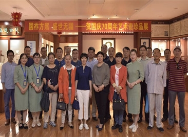 “国祚方熙 盛世无疆——贺国庆70周年艺术瓷珍品展”今日启幕