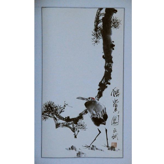 景德镇刘文斌老师·赠研究院