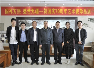 省市领导莅临粉彩研究院参观指导工作