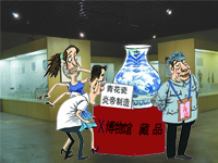 冀宝斋疑云重重：公众相信谁