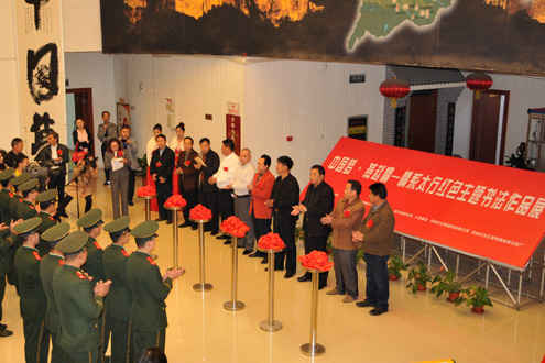 中国梦·燕赵情——情系太行红色主题榜书作品展市博开展