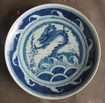 风火窑海龙纹盘